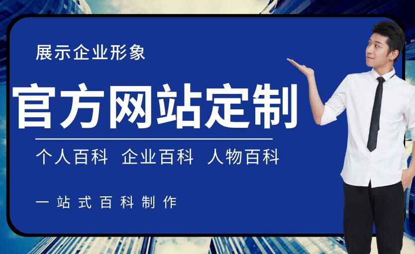 湖北做网站多少钱 2025年湖北企业建站价格指南与头部服务商推荐 湖北做网站公司哪家比较好