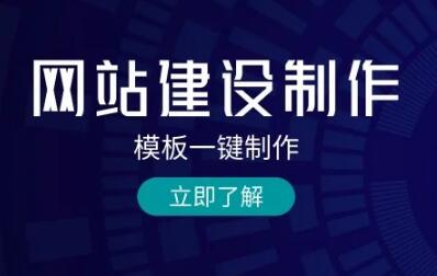2025年湖北企业建站预算分配策略与服务商选择逻辑 湖北网站设计公司选择问题 实战指南