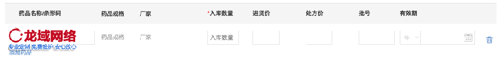 湖北网站建设红黑榜：穿透营销迷雾的选型指南
