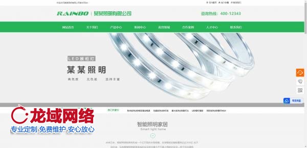 基于CMS的企业网站设计 北京做网站的公司