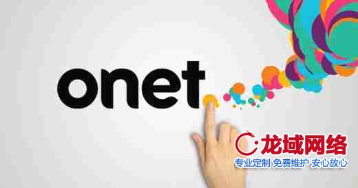 湖北企业官网建设需求洞察：解码客户真实诉求的四个维度