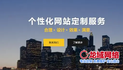 湖北网站维护 湖北网站托管公司的总结 体系构建指南 保障网站长期价值