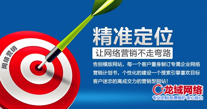 湖北营销型网站建设实战指南：从定位到运营的全流程解析 湖北网站建设经验总结