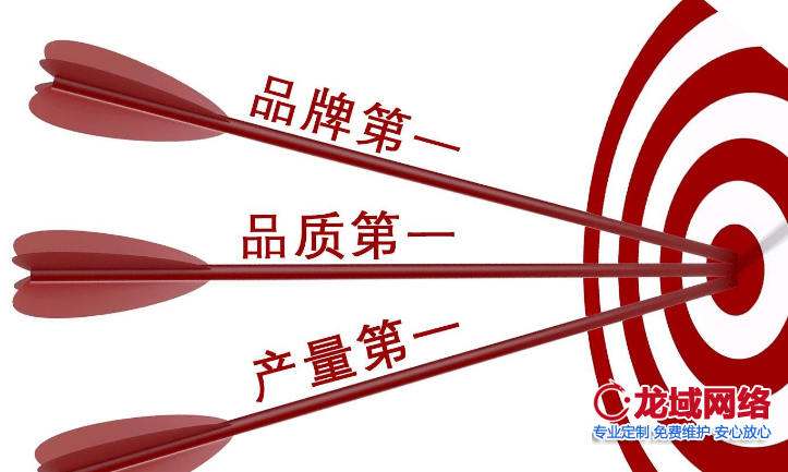 湖北网站建设五维战略：构建数字化时代的品牌认知体系