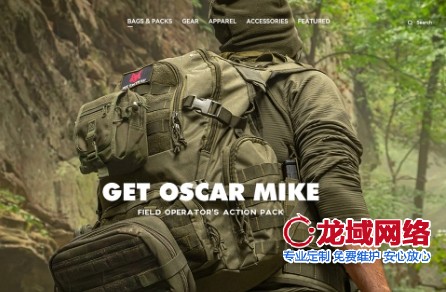 湖北户外运动装备官网创新设计方案（2025版）四方案湖北官网设计