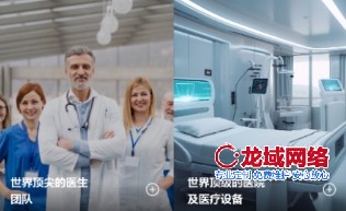 湖北医疗网站建设方案 湖北医美官网设计方案（融合AI技术与美学创新）湖北医院网站建设方案
